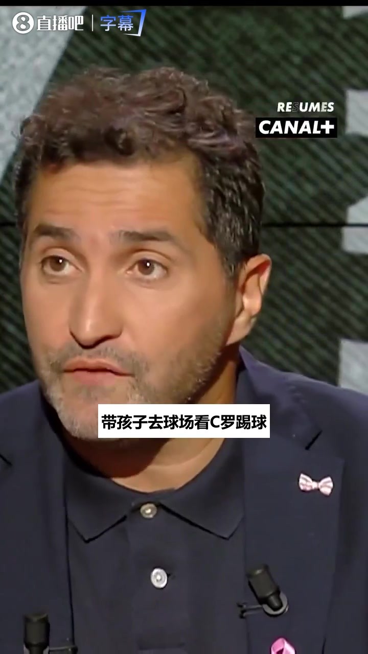 法国名嘴挺C罗：孩子们攒钱看他踢球，热苏斯却让他们只看到热身💔